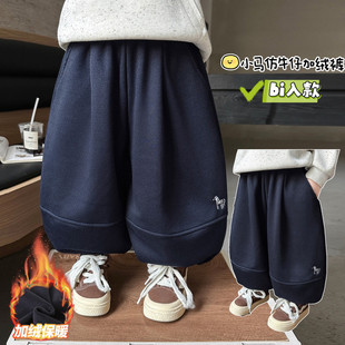 男童裤子加绒加厚秋冬2025新款痞帅儿童宽松灯笼裤冬季男宝卫裤潮