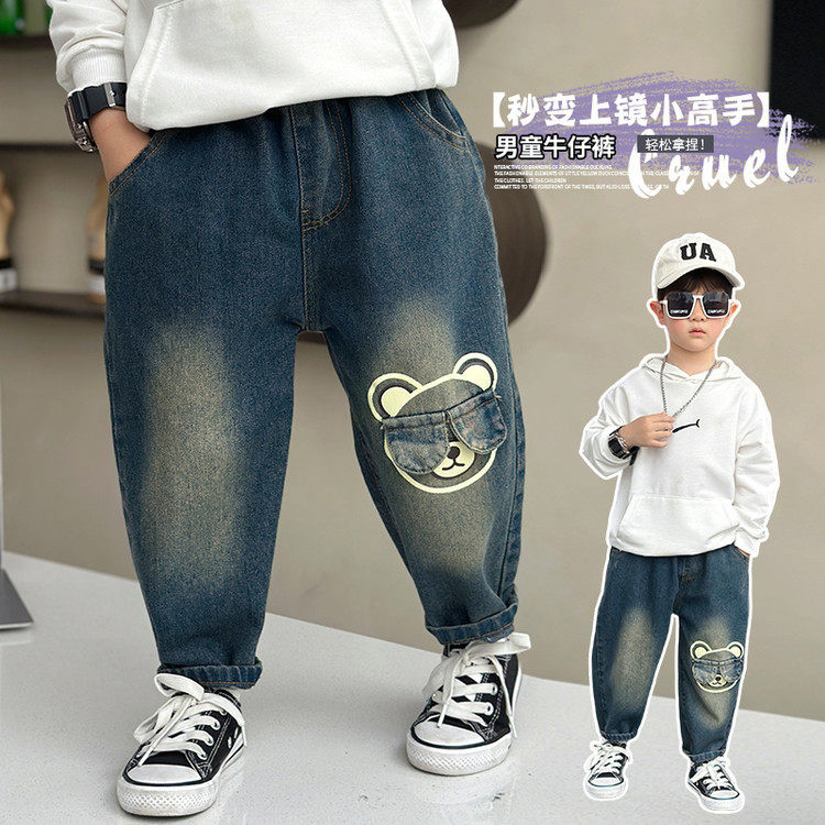男童春秋装眼镜熊牛仔裤新款儿童帅气潮款百搭裤子宝宝长裤,童装/婴儿装/亲子装,儿童牛仔裤,淘宝优惠券,粉丝福利购,淘宝优惠卷