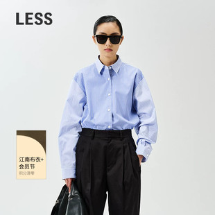 【SAMUEL系列】LESS春棉质OVERSIZE宽松条纹衬衫女2P3212650