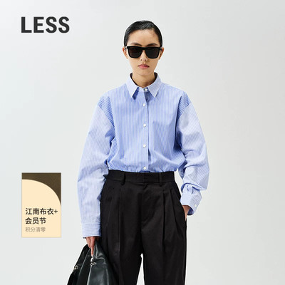 【SAMUEL系列】LESS春棉质OVERSIZE宽松条纹衬衫女2P3212650