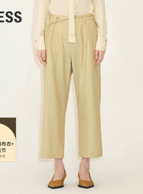 LESS春季绵羊毛裤子女简约通勤休闲宽松直筒八分裤2N1E10900