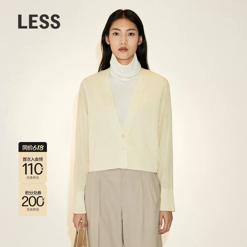 LESS春季V领针织开衫女长绒棉短款宽松毛衫上衣2N231384