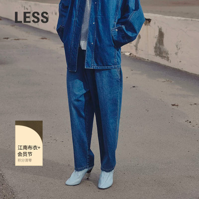 【SAMUEL系列】LESS复古九分牛仔裤女全棉挺括锥形裤子2P2E12640