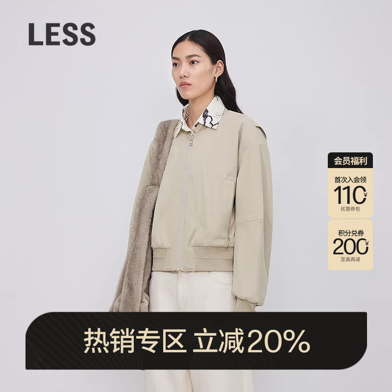 LESS飞行夹克女立领棒球短款宽松时尚运动风夹克外套2O1613