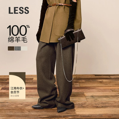【SAMUEL系列】LESS阔腿针织裤绵羊毛宽松直筒长裤2O0E13950