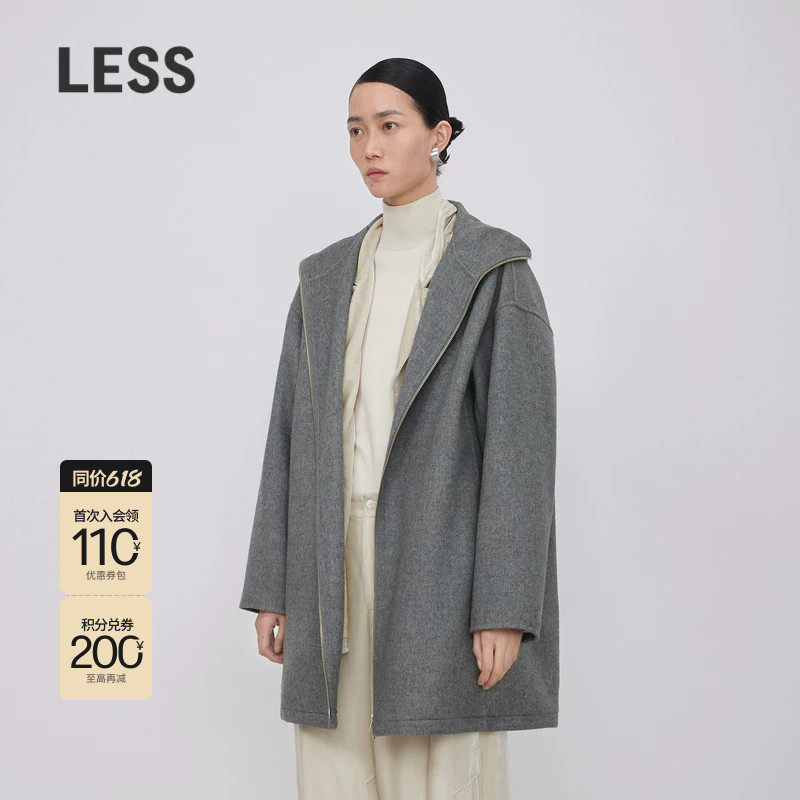 LESS春季简约休闲连帽拉链双面中长款开衫羊毛呢大衣女2O181