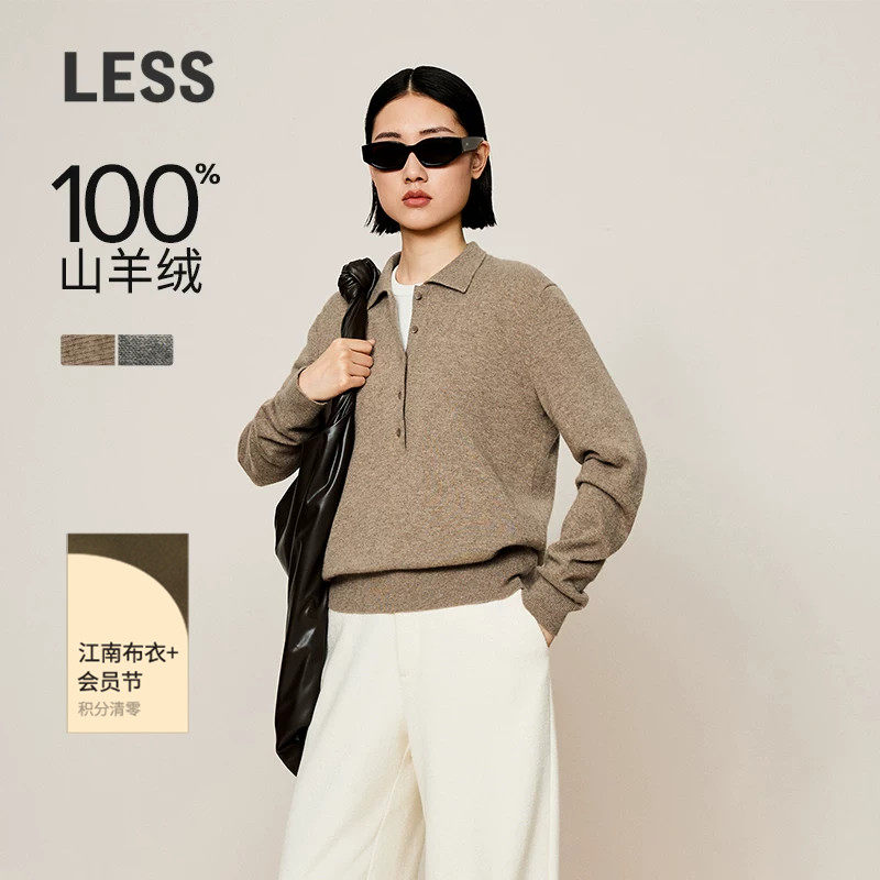 【0压系列】LESS冬山羊绒长袖针织衫翻领套头羊绒毛衫女2O03