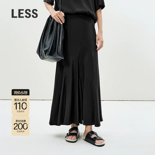 【精工系列】LESS夏季6A桑蚕真丝黑色气质鱼尾半身裙女2P5D13300
