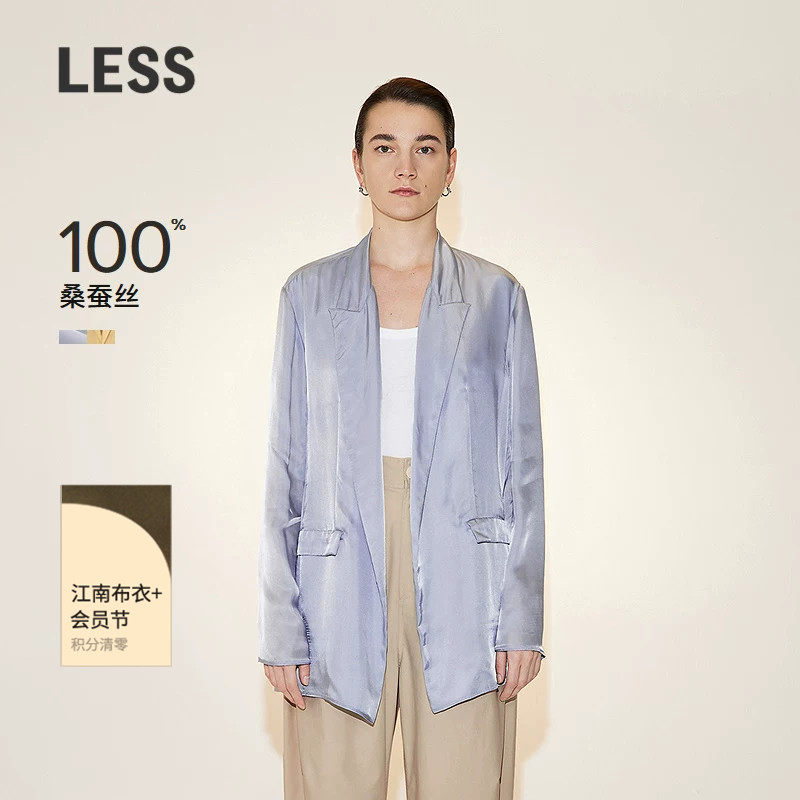 LESS夏季桑蚕真丝西装女休闲简约前长后短无扣西服外套2N5712190