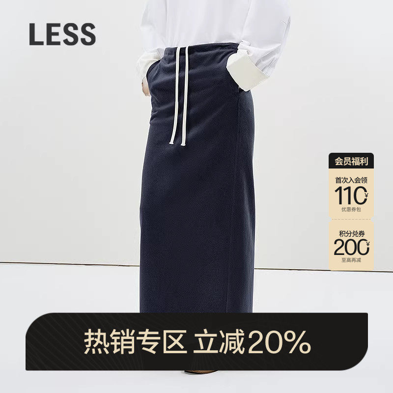 【0压系列】LESS春夏开叉卫裙高腰休闲一步裙直筒半身裙2P3D