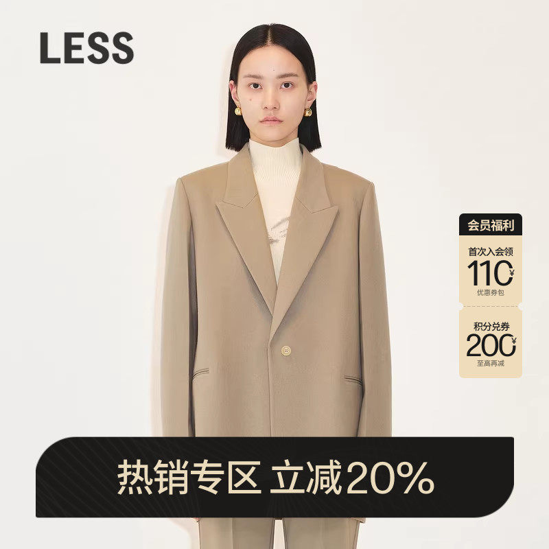LESS春季绵羊毛外套女简约通勤戗驳领一粒扣毛呢西服2N1710