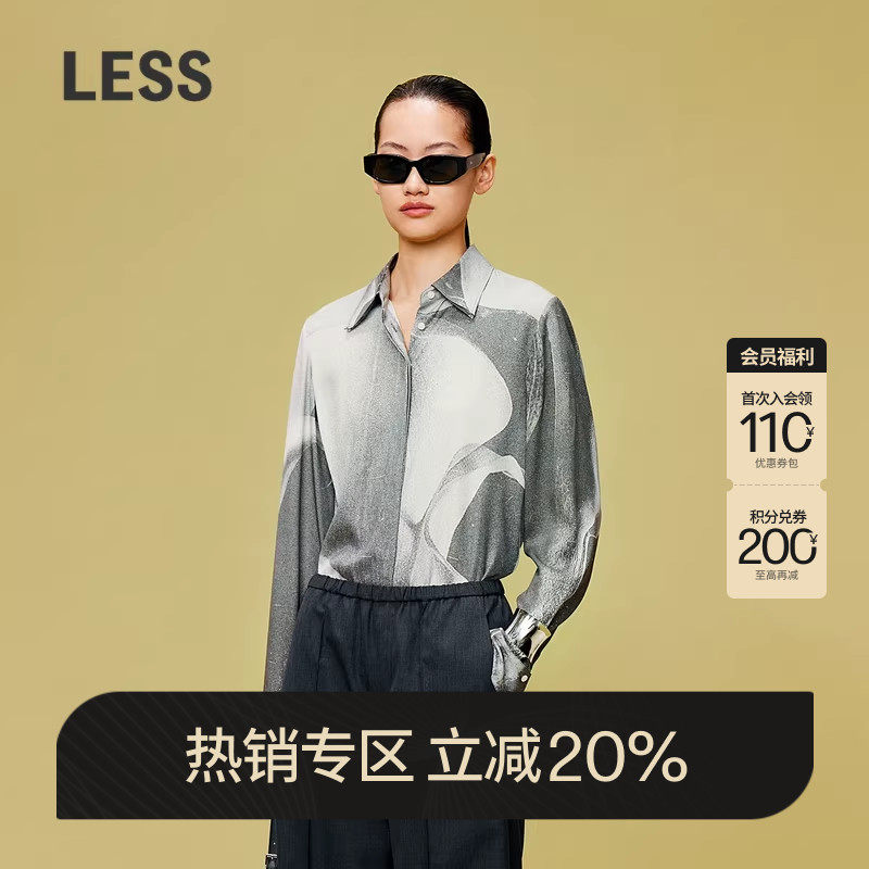 【精工系列】LESS春双层翻领艺术感拓印花桑蚕真丝衬衫2O321