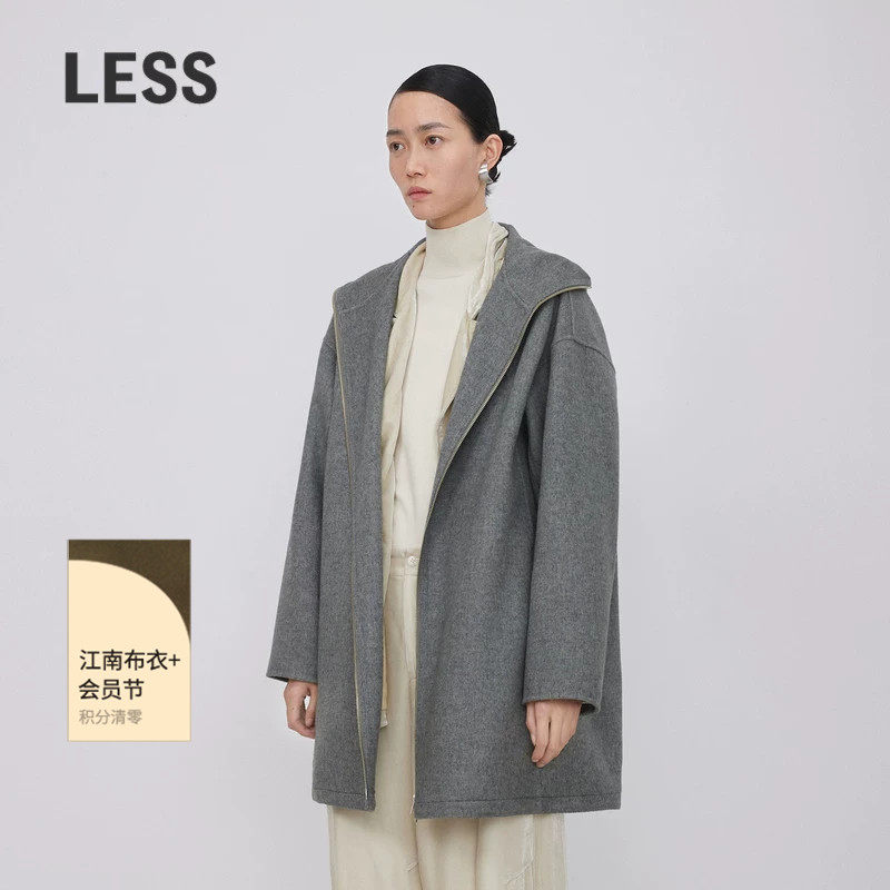LESS春季简约休闲连帽拉链双面中长款开衫羊毛呢大衣女2O181