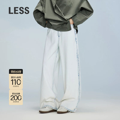LESS秋棉质直筒水洗长裤复古质感休闲设计感牛仔裤女2O8E11370