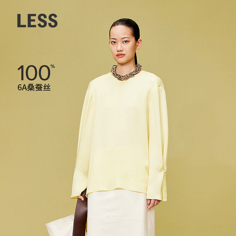 LESS春6A桑蚕真丝前后两穿设计感喇叭袖V领气质法式衬衫2O2