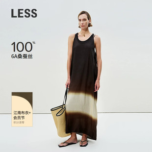 【精工系列】LESS夏吊带简约度假风连衣裙子两件套2P4G24370