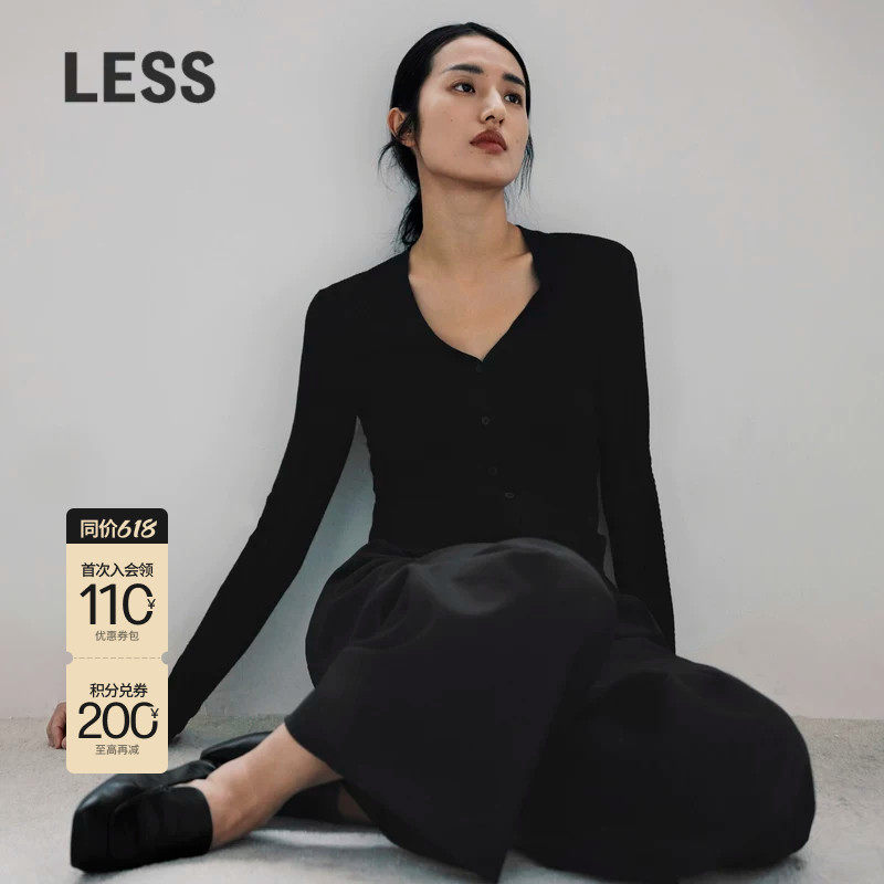 【美丽诺羊毛】LESS春季针织衫女红色新年修身V领开衫2N231
