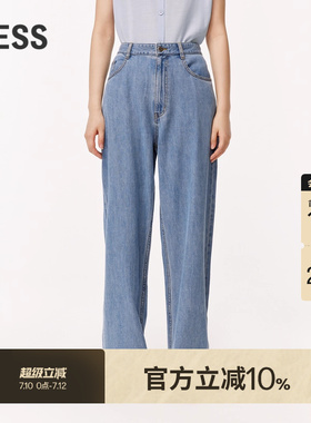 LESS春夏休闲简约中高腰直筒牛仔长裤女棉莱赛尔休闲裤2O4E13930