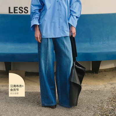 【SAMUEL系列】LESS春通勤阔腿简约长裤休闲牛仔裤女2P2E11760