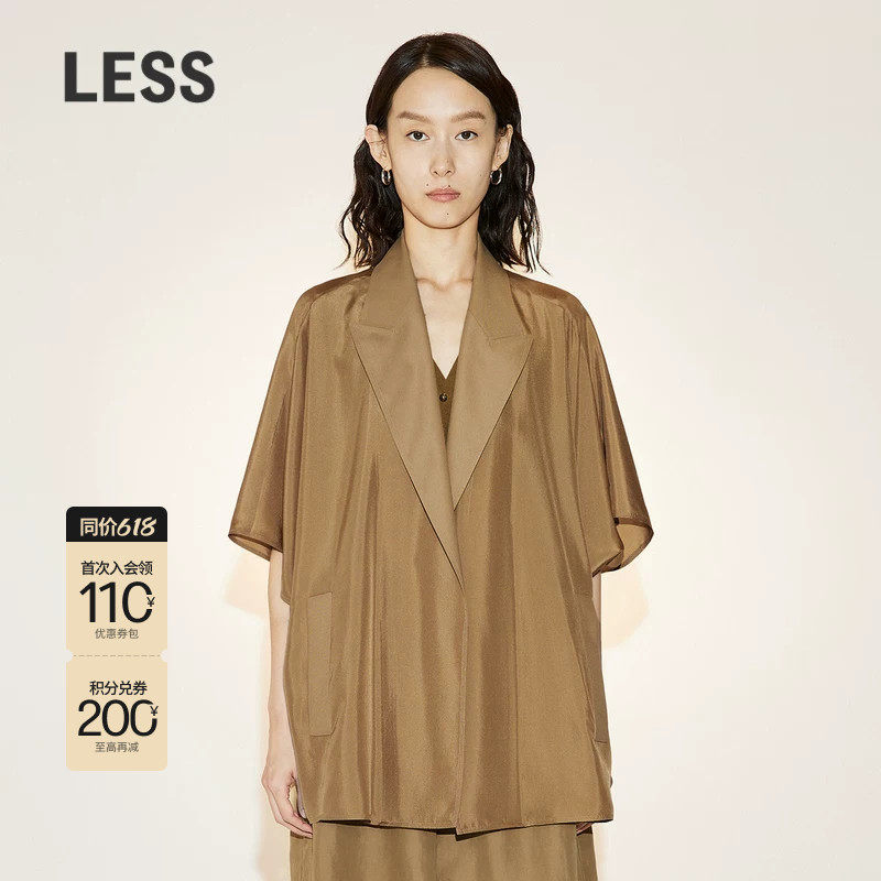 【度假系列】LESS夏季小西装女系带收腰短袖西服外套2N5712