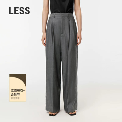 【LESSxSamuel】秋含绵羊毛简约长裤休闲褶皱直筒裤女2O7E13190