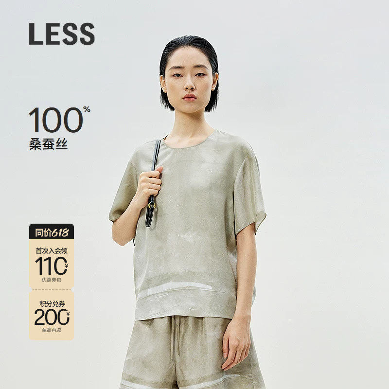【迅系列】LESS扎染印花衬衫女套头复古艺术短袖薄上衣2P521