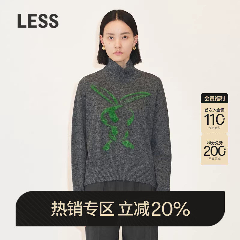 LESS春季高领毛衣绵羊毛套头米白色软糯针织衫含山羊绒2N131