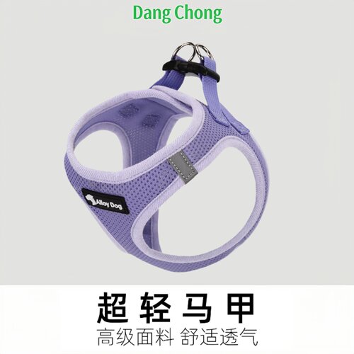 狗猫可爱背心式胸背牵引绳透气