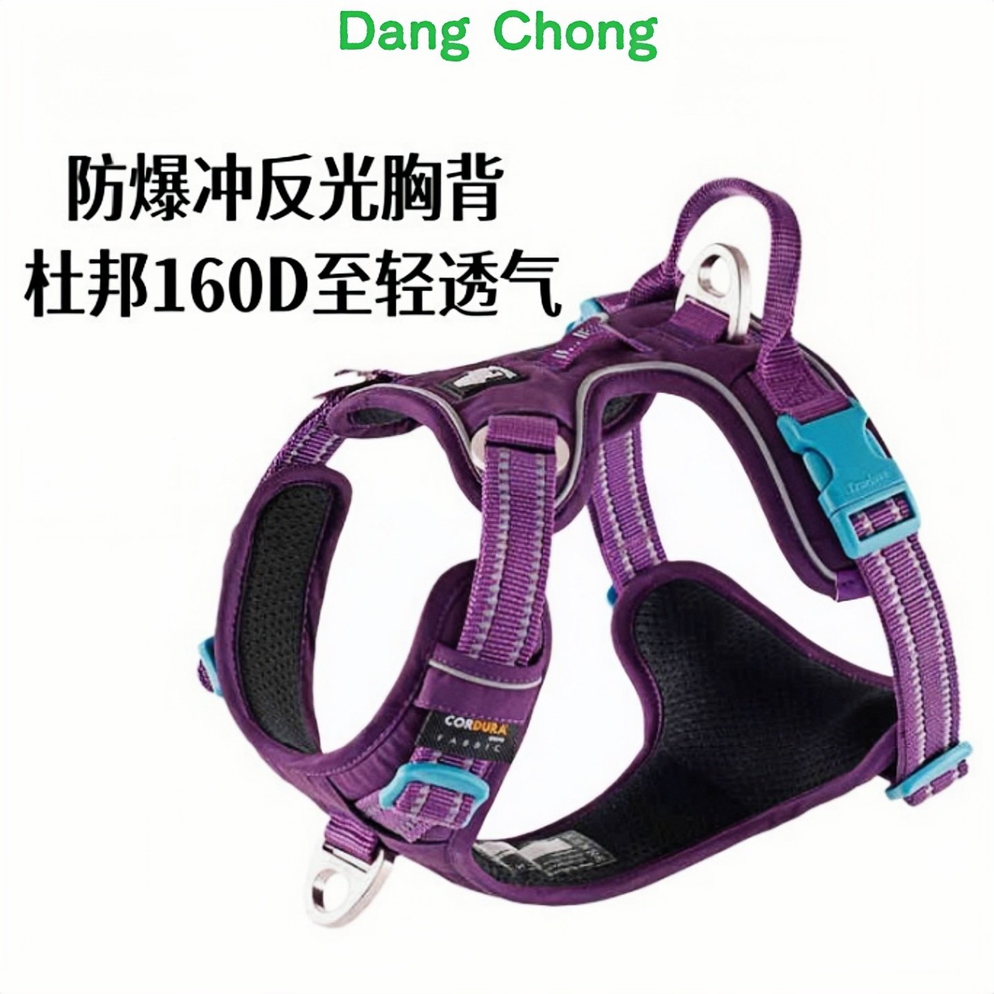 TRUELOVE轻型防暴冲狗狗胸背带牵引绳工字中小大型犬户外宠物遛狗,宠物/宠物食品及用品,项圈/肩带,淘宝优惠券,粉丝福利购,淘宝优惠卷