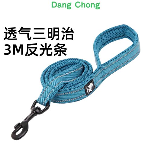 truelove狗狗牵引绳反光防爆冲