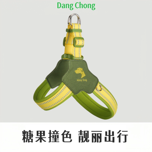 狗狗胸背带牵引绳背心式宠物外出Y型胸背带透气背带中小型犬柴犬