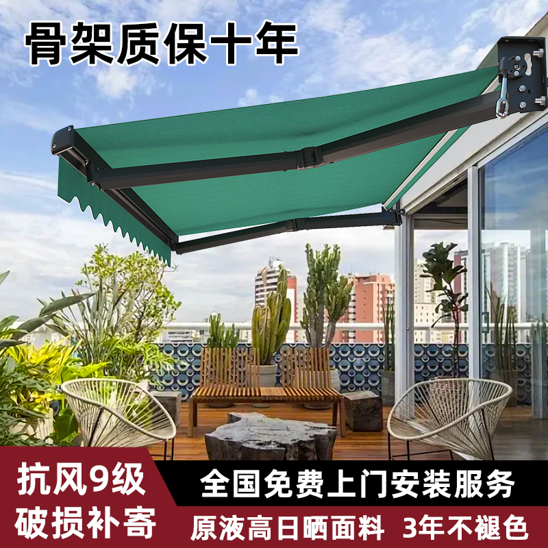 欧咔户外遮阳棚带灯折叠伸缩式