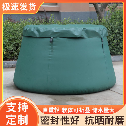 软体蓄水池应急救灾大容量储水罐