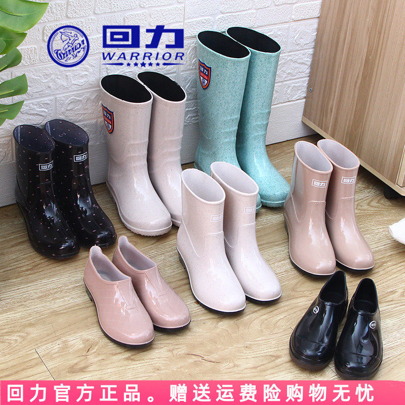 回力雨鞋女时尚款外穿水鞋短筒雨靴低帮加绒中筒套鞋防滑高筒胶鞋