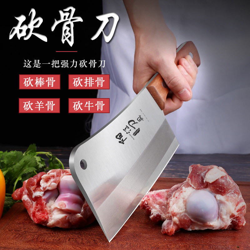 高端切菜刀家用超快锋利切片切肉刀砍骨刀厨师专用刀厨房不锈钢刀具