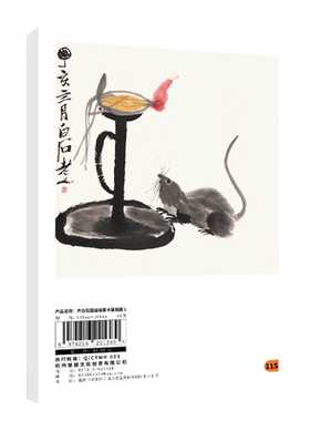 齐白石国画临摹卡基础篇1 齐白石画集齐白石的虾齐白石国画临摹画册书籍绘画教程美术绘画书画画入门自学零基础作品集国画基础教程
