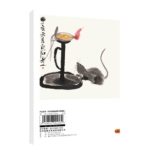 齐白石国画临摹卡基础篇1 齐白石画集齐白石的虾齐白石国画临摹画册书籍绘画教程美术绘画书画画入门自学零基础作品集国画基础教程