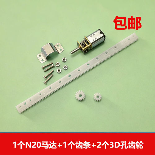 大扭力全金属直流减速马达DC1.5V
