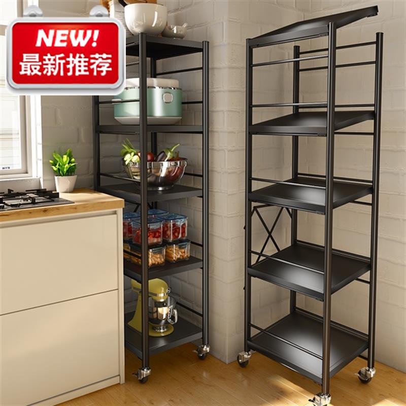 帅仕 厨房夹缝置物架落地收纳架微波炉放3锅架家用收纳窄储物架子属于什么档次？