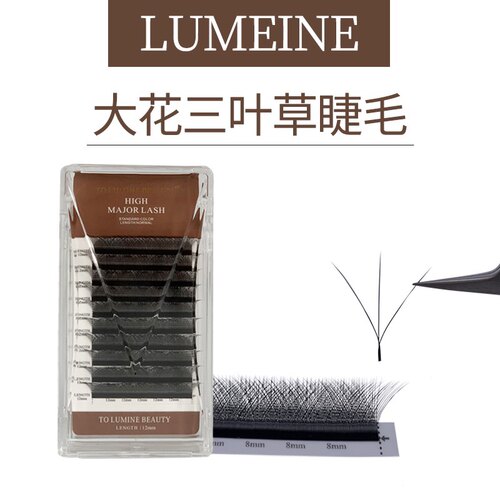 TO LUMINE BEAUTY大花型外扩三叶草睫毛