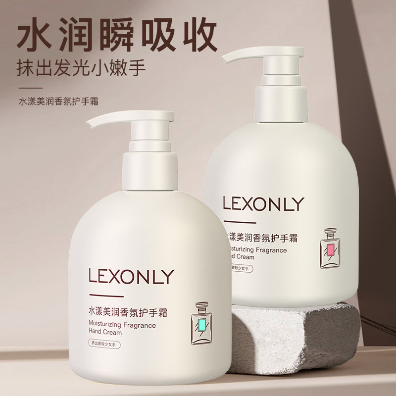 水嫩香氛护手霜滋润保湿秋冬防冻防干裂大容量护手乳