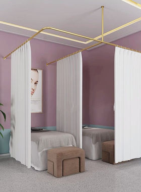 铁艺U型L型E型F型美容院养生馆理疗床美容床隔断帘窗帘杆布帘围帘