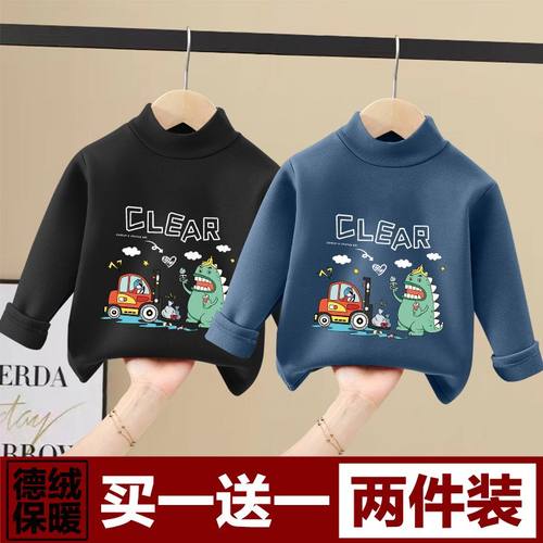 保暖加厚长袖半高领打底衫T恤