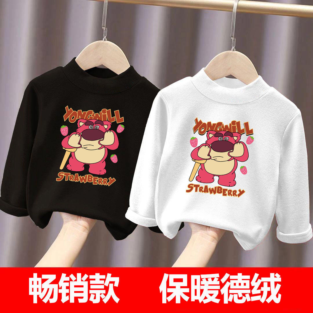 德绒内搭男女童冬季套头儿童打底衫中大童装长袖保暖中小童上衣潮,童装/婴儿装/亲子装,T恤,淘宝优惠券,粉丝福利购,淘宝优惠卷