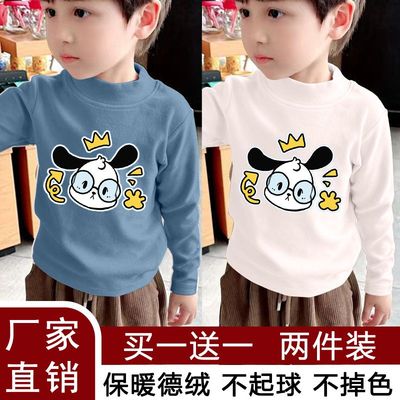 双面德绒男童女童秋冬季韩版长袖