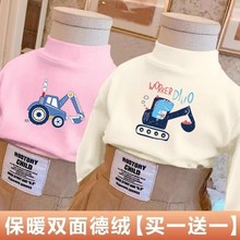 男童双面德绒半高领保暖上衣秋冬新款中小儿童长袖T恤加绒打底衫