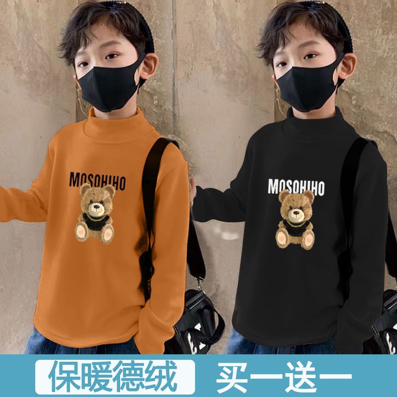 中大童儿童保暖双面德绒上衣