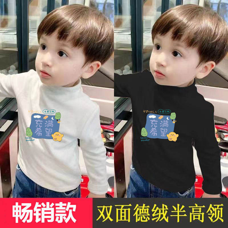 儿童双面德绒打底衫内搭秋冬洋气男童加厚长袖T恤半高领保暖上衣,童装/婴儿装/亲子装,T恤,淘宝优惠券,粉丝福利购,淘宝优惠卷