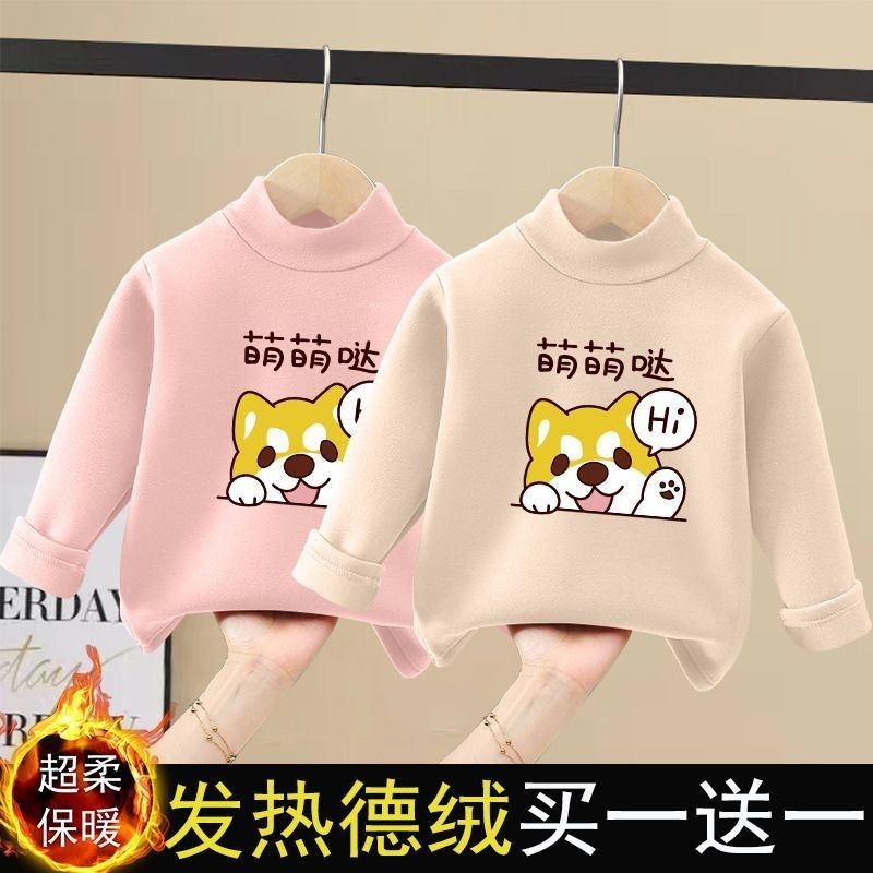 儿童保暖加厚德绒上衣秋冬男女童半高领中小童宝宝T恤长袖打底衫,童装/婴儿装/亲子装,T恤,淘宝优惠券,粉丝福利购,淘宝优惠卷