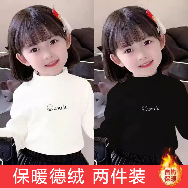 卡通笑脸儿童德绒打底衫新款小童百搭男女宝宝半高领内搭保暖上衣,童装/婴儿装/亲子装,T恤,淘宝优惠券,粉丝福利购,淘宝优惠卷